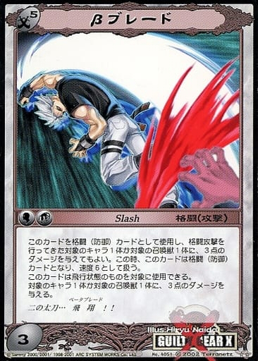 Asura System TCG/Guilty Gear X | Guilty Gear Wiki | Fandom Asura System TCG/Guilty Gear X | Guilty Gear Wiki | Fandom