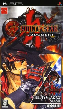Guilty Gear Judgment - Wikipedia