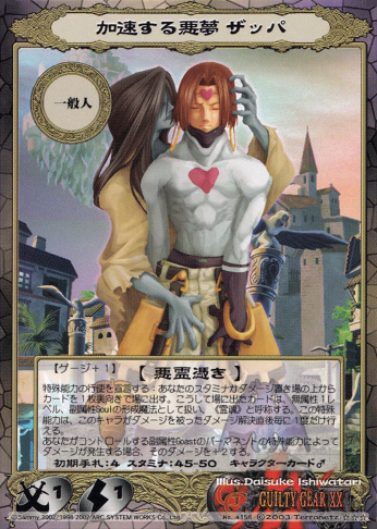 モンスターハンターTCG 双剣ハンター キリン装備 プロモーション