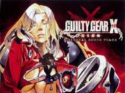 Category Soundtrack Albums Guilty Gear Wiki Fandom