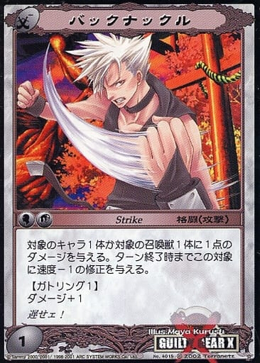 ChaosTCG SPP ユースティア・アストレア ChaosTCG SPP ユースティア・アストレア List of Japanese