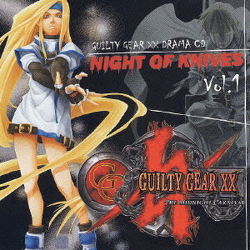 Guilty Gear XX Drama CD Night of Knives Vol.1 | Guilty Gear Guilty Gear XX Drama CD Night of Knives Vol.1 | Guilty Gear