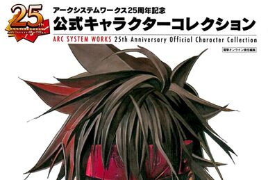 ARC SYSTEM WORKS 25th Anniversary Memorial Booklet /アークシステム