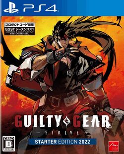 Guilty Gear Strive Tower Record Pop-Upp Shop Reappears - Siliconera