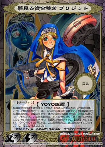 Asura System TCG/Promotional | Guilty Gear Wiki | Fandom Asura System TCG/Promotional | Guilty Gear Wiki | Fandom