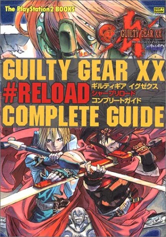 Guilty Gear XX ♯Reload Complete Guide | Guilty Gear Wiki | Fandom