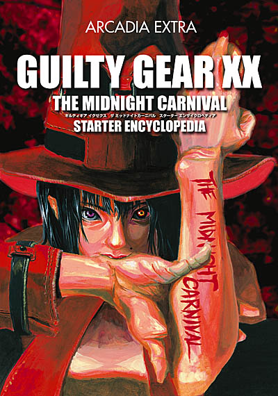 Guilty Gear XX -The Midnight Carnival- Starter Encyclopedia 