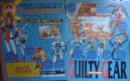 Dengeki PlayStation Vol.32, pg.14-15.