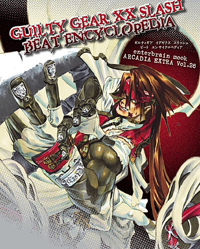 Guilty Gear XX Slash Beat Encyclopedia | Guilty Gear Wiki | Fandom