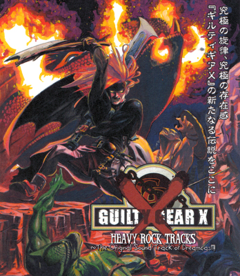 Guilty Gear X Heavy Rock Tracks | Guilty Gear Wiki | Fandom