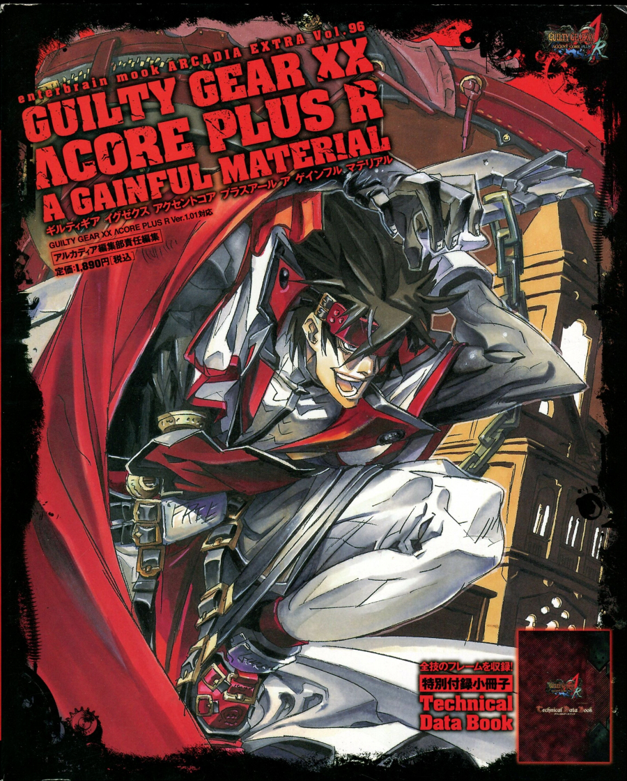 Guilty Gear XX Λ Core Plus R A Gainful Material | Guilty Gear Wiki 