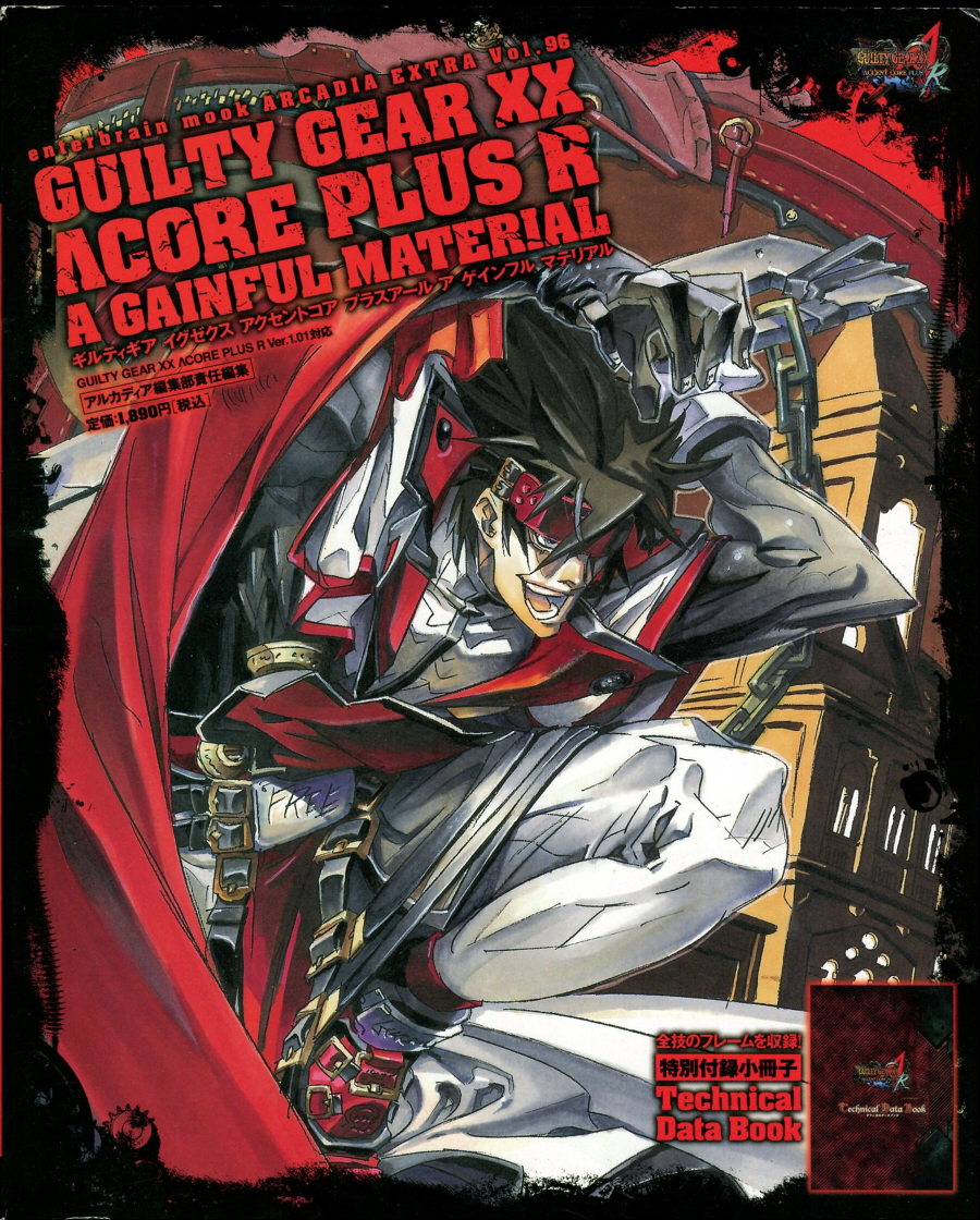 Guilty gear accent core plus r steam фото 90