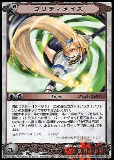 Asura System TCG/Guilty Gear XX | Guilty Gear Wiki | Fandom