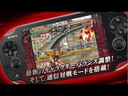 PS Vita Promotional trailer.