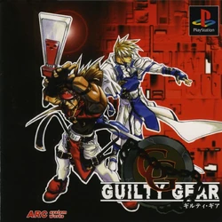 Guilty Gear | Guilty Gear Wiki | Fandom