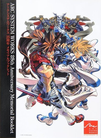 Arc System Works 25th Anniversary Memorial Booklet | Guilty