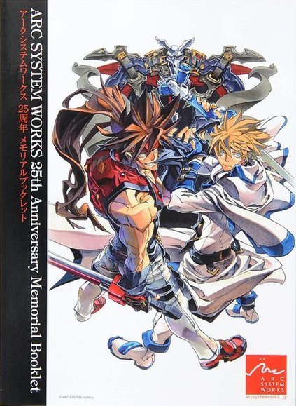 Arc System Works 25th Anniversary Memorial Booklet | Guilty Gear 