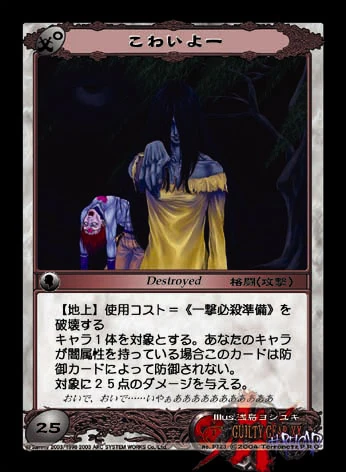 アラウディ CCG まとめ Godzilla Card Game/[BP01] Godzilla vs Godzilla]ゴジラVS