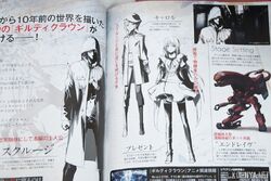 Guilty Crown: Lost Christmas (2012 Video Game) Cast - Behind The