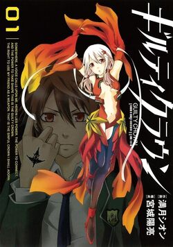 Guilty Crown (TV) - Anime News Network