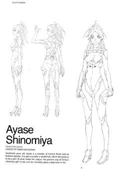 Ayase Shinomiya, Guilty Crown Wiki