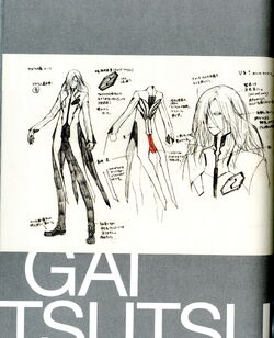 Gai Tsutsugami, Guilty Crown Wiki