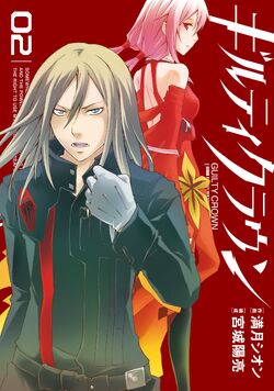 Manga, Guilty Crown Wiki