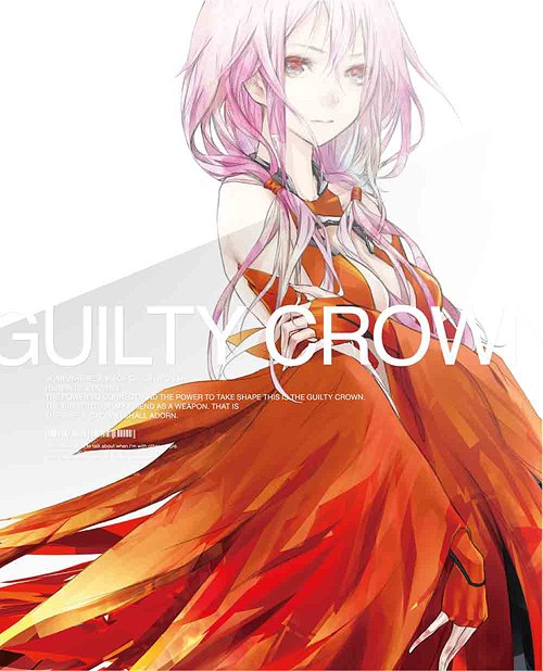 Amazing wallpaper from one of the manga panels(vol.1 chapter 2) : r/ GuiltyCrown