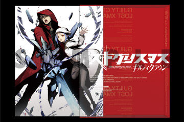 Guilty Crown: Lost Christmas (2012 Video Game) Cast - Behind The
