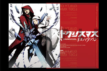 Guilty Crown: Lost Christmas - An Episode of Port Town (Anime OVA