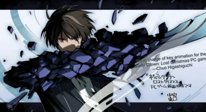 Guilty Crown - First Void 