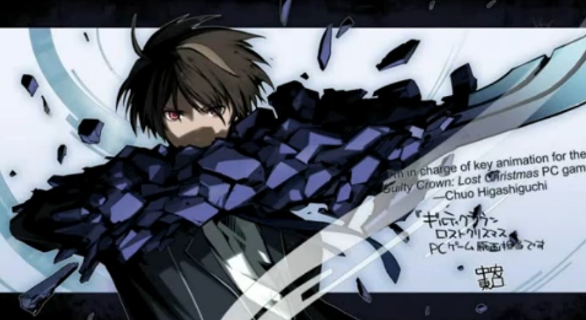 Guilty Crown, Wiki