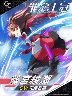 Tags: Scan, Self Scanned, Official Art, GUILTY CROWN, Shinomiya Ayase,  Tsugumi (GUILTY CROWN), Tsutsugami Gai, Yu…