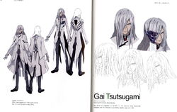 Gai Tsutsugami, Guilty Crown Wiki