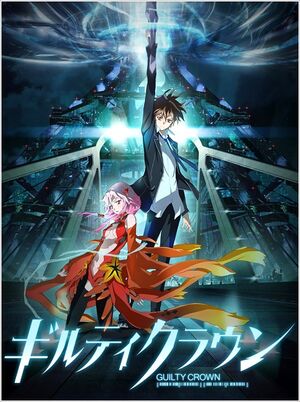 Guilty Crown poster