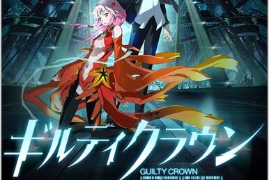 Guilty crown  Wiki  Anime Amino