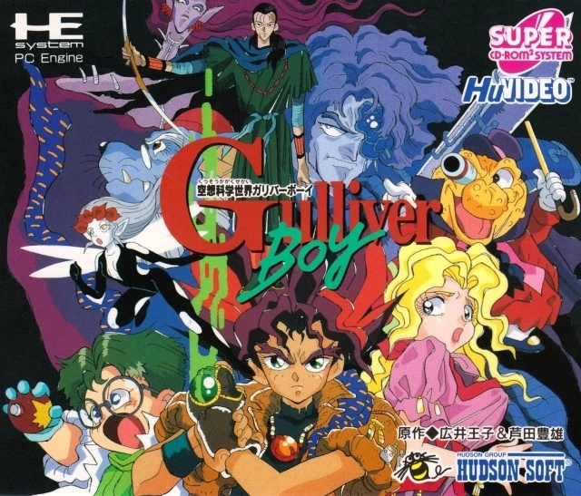 Kuusou Kagaku Sekai: Gulliver Boy (PC Engine game) | Gulliver Boy