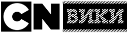 Cartoon Network Вики