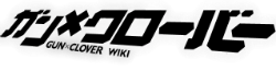 Wiki-wordmark.png