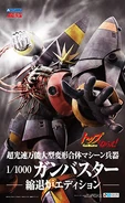 ACKS 1/1000 Gunbuster [Black Hole Starship Edition] (Aoshima, 2020)