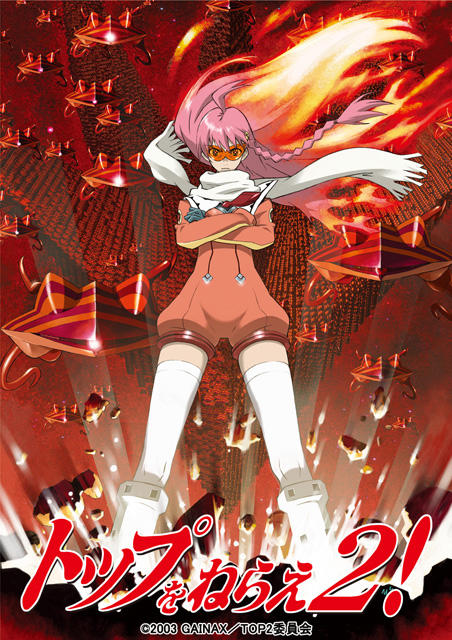 Diebuster Wikia Gunbuster Fandom Diebuster Wikia Gunbuster Fandom