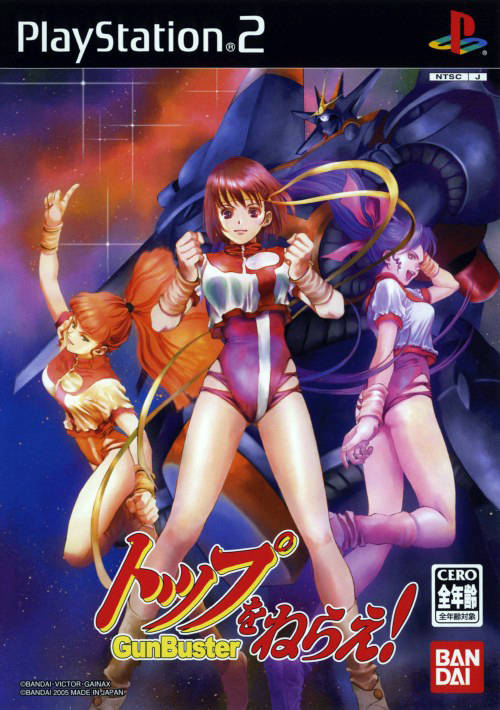 Top O Nerae Gunbuster Playstation 2 Game Gunbuster Wikia Wiki Fandom