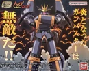 SMP Gunbuster Option Parts Set Box 01