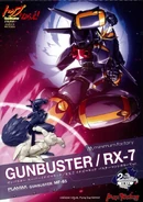 Plamax Minimum Factory MF-64 Gunbuster Super Inazuma Kick/RX-7 Inazuma Kick [Buster Machine Color Ver.] (Good Smile Company, 2023)