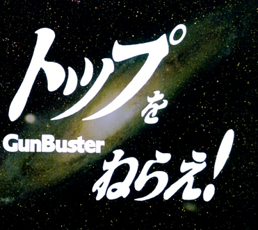 Gunbuster - Wikipedia