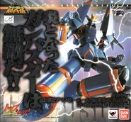 Super Robot Chogokin Gunbuster (Bandai Spirits, 2013)