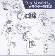 Noriko Character Reference 1