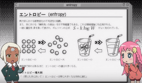 Entropy-0.png