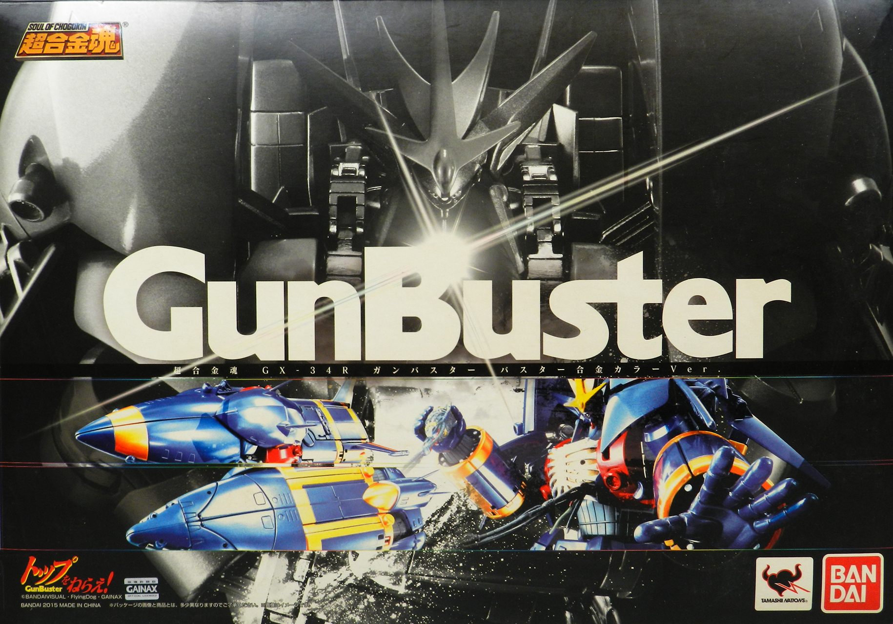 Soul of Chogokin | Gunbuster Wikia Wiki | Fandom