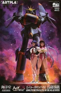 ARTPLA Sculpture Works Gunbuster with Noriko Takaya and Kazumi Amano: Absolute Defense Battle of the Solar System (Kaiyodo, 2023)